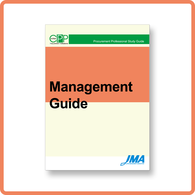 managementguide