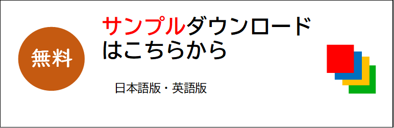CPP 購買・調達 資格公式サイト 日本能率協会